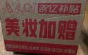 YSL圣罗兰夜皇后30ml+玻色因30ml护肤品礼盒套装七夕情人节礼物生日女友 实拍图