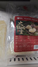 和蓉汇火锅四宝1kg 固形物≥70% 冷藏火锅食材毛肚千层百叶黄喉生鲜套餐 实拍图