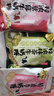 悠哈（UHA）特浓牛奶糖 343g（牛奶+抹茶+草莓）结婚喜糖 休闲零食 实拍图