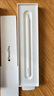 Apple/苹果 Pencil Pro 磁吸触控笔手写笔苹果笔电容笔书写绘画iPad笔 适用于iPad Pro/Air/mini机型 实拍图