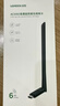 绿联USB无线网卡WiFi6 智能免驱AX300 无线WiFi接收器台式机专用电脑无线网 笔记本网络接收器外置天线 实拍图