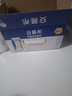 伊利安慕希希腊风味早餐酸奶 原味205g*10盒 礼盒装 实拍图