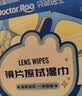袋鼠医生眼镜清洁湿巾100片3盒一次性镜片手机镜头湿巾速干无痕不伤镜片 实拍图