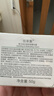 佰草集新玉润保湿菁华霜50g保湿补水面霜修护紧致生日礼物618抢购 实拍图