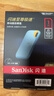 闪迪（SanDisk）1TB Nvme移动固态硬盘（PSSD）E61至尊极速卓越版海天蓝SSD 读速1050MB/s 手机直连笔记本外接 实拍图
