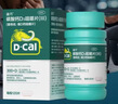 迪巧碳酸钙d3咀嚼片120粒OTC钙片维生素d3成人男士孕妇哺乳期钙片女士补钙预防骨质疏松手足抽筋进口非液体钙 实拍图