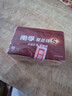 南孚7号电池40粒 七号碱性 聚能环5代 适用耳温枪/血糖仪/无线鼠标/遥控器/血压计/挂钟/血氧仪等 实拍图