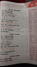 曲一线 53初中物理 九年级全一册 沪科版 2025秋初中同步练习 5年中考3年模拟五三 实拍图