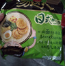 统一 汤达人 日式豚骨拉面 袋装 泡面 方便面 125g*18袋/箱 整箱批发 实拍图
