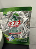水卫士洗碗机洗碗凝珠闪电珠26颗 洗碗机洗涤清洁剂洗碗粉洗碗块312g 实拍图