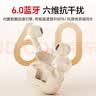 击音【秒变3音效】6.0蓝牙耳机半入耳无线音乐游戏通话降噪低延迟2026新款音质适华为小米oppo苹果vivo 实拍图