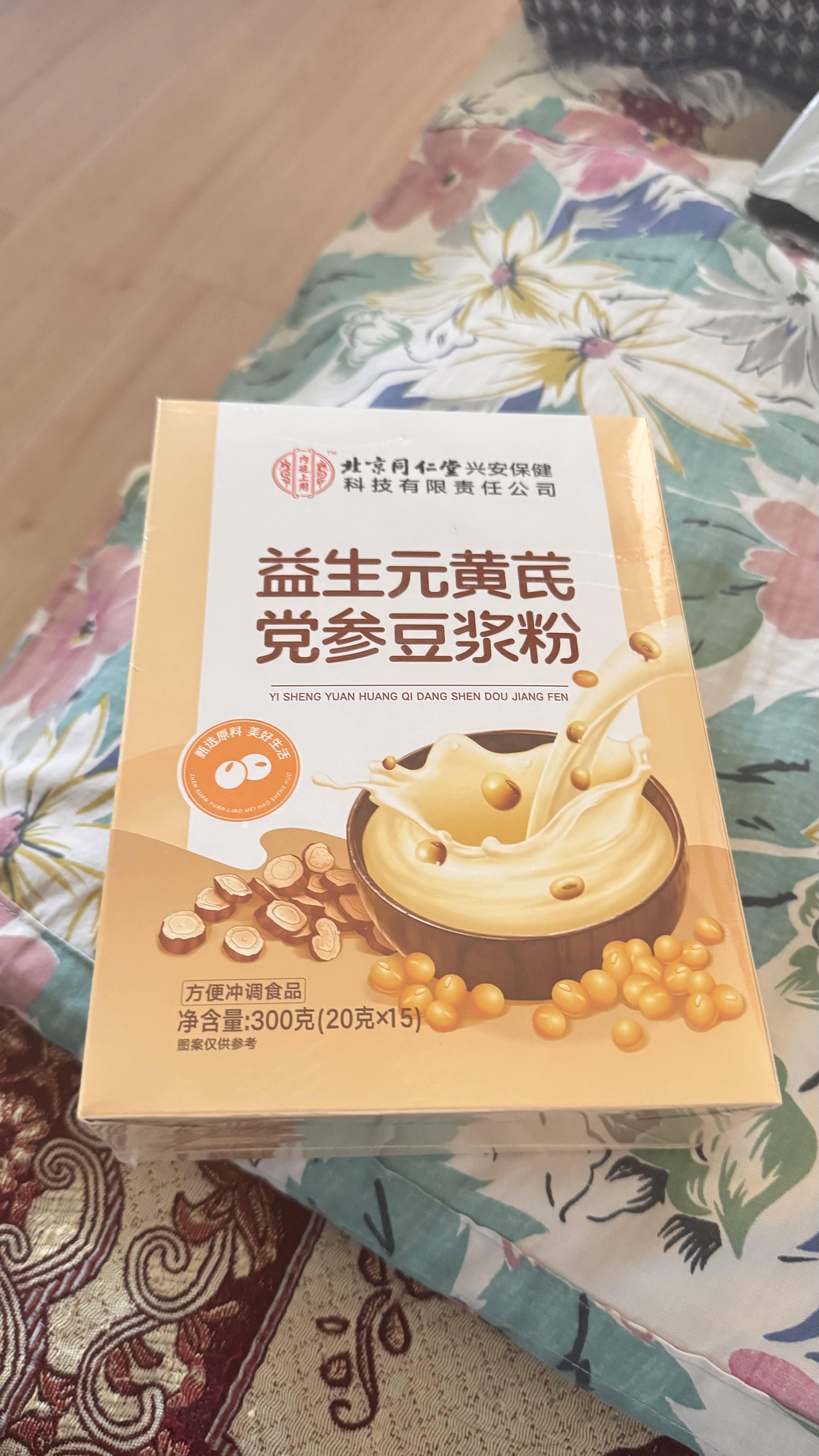 同仁堂豆浆粉豆奶粉黄芪党参无蔗糖0添加早餐冲泡即食独立包装300g 实拍图