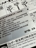 羽毛/FEATHER 日本进口男士复古手动安全剃须刀替换刀片 替换刀片 10枚入 实拍图