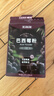 王饱饱巴西莓粉3.5g*10条冻干粉花青素膳食纤维冲饮代餐粉果蔬粉 实拍图