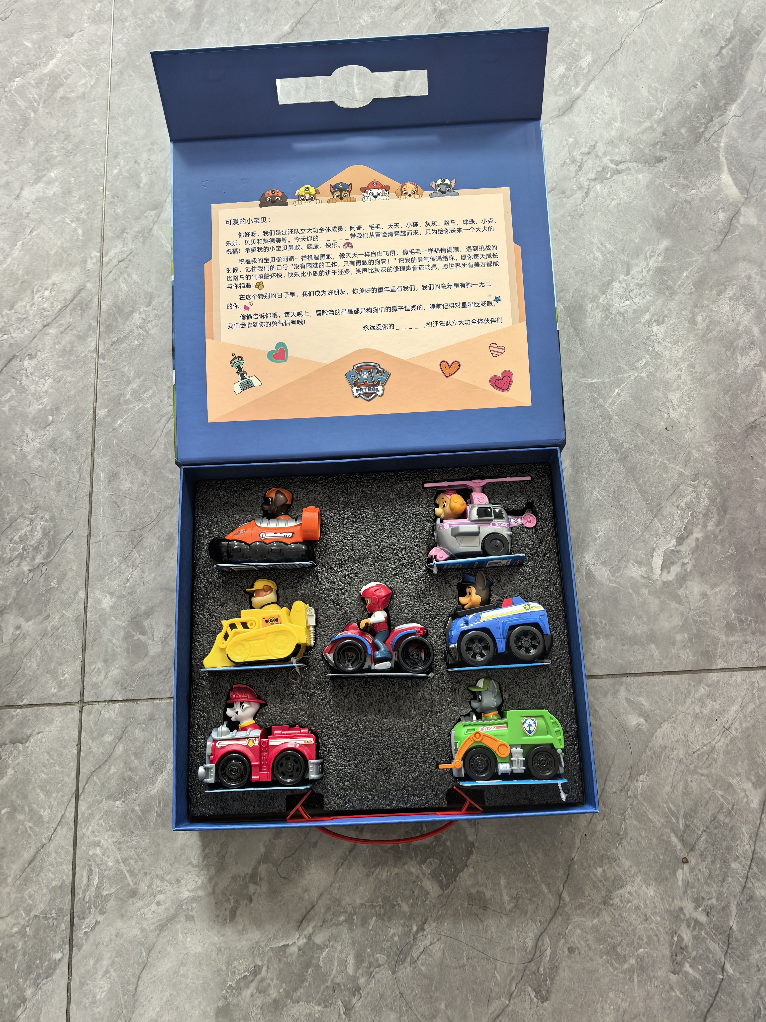 汪汪队立大功（PAW PATROL）全套正版玩具车巡逻队7只礼盒装男女孩儿童3-6岁儿童生日礼物 实拍图