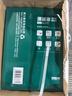 得力（deli）珊瑚海A4打印纸 80g500张*4包一箱 双面使用 加厚复印纸 整箱2000张ZF372【销冠系列】 实拍图