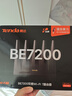 Tenda腾达路由器WiFi7【泰山BE7200 Ultra】千兆穿墙王信号放大器增强无线家用电竞立式BE12 Pro 实拍图