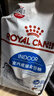 皇家室内成猫粮 I27 通用粮 12月以上 2KG 实拍图