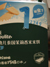 英氏米饼原味婴幼儿宝宝零食 儿童磨牙饼干6个月以上辅食48g哄娃解馋 实拍图