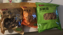 富昌香菇208g 蘑菇 山珍菌菇珍珠菇 特产干货食用菌火锅煲汤炒菜食材 实拍图
