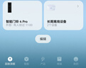 小米智能门铃4Pro可视门铃500万+200万双摄猫眼监控摄像头红外夜视远程双向通话包裹快递识别电子猫眼 实拍图