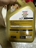 嘉实多（Castrol）极护智E版 全合成机油 润滑油 0W-20 C5 4L 汽车保养 实拍图