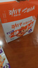 劲仔深海小鱼 卤香味 300g/盒 20包 鱼仔鱼干海味零食 实拍图
