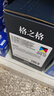 格之格 TN-287粉盒适用兄弟9030CDW粉盒 3160CDW粉盒 9150CDN 9350CDW TN283硒鼓 联想cm7310dnw粉盒四色套装 实拍图