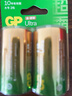 超霸（GP）1号大号电池2粒碱性干电池燃气灶专用天然气热水器煤气灶天然气灶等商超同款 实拍图