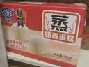 港荣蒸蛋糕奶香900g面包零食饼干西式糕点心甜品零食下午茶端午节礼品 实拍图