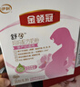 伊利金领冠舒孕孕产妇奶粉400g*1盒 DHA/叶酸/钙/铁/锌/燕窝酸/含糖 实拍图