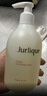 茱莉蔻（Jurlique）玫瑰身体洗护星选礼盒(沐浴露300ML+身体乳300ML) 嫩肤 七夕礼物 实拍图