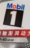 美孚（Mobil）银美5W-40机油5L+机滤+空调滤+空气滤+工时单次大保养 30天可用 实拍图