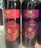 类人首【热卖商品】宁夏红酒 贺兰山东麓赤霞珠马瑟兰干红750ml*6瓶整箱 实拍图