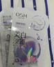 欧诗漫（OSM）珍珠美白淡斑面膜8盒补水保湿改善暗沉提亮护肤品生日礼物送女友 实拍图