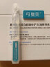 可复美【魏大勋专属】胶原棒2.0重组胶原蛋白修护次抛精华液30支护肤品 实拍图