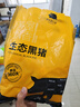 京东跑山猪庄园黑猪大棒骨 5斤 骨髓满满 新鲜速冻（新老包装随机发货） 实拍图