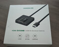 绿联HDMI2.0双向切换器二进一出4K60Hz高清1分2一拖二 笔记本电脑扩展接显示器分屏电视投屏投影70607 实拍图