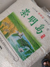 崇明岛十月江南6号米2025当季新米崇明岛大米10斤软香米含胚芽 实拍图