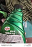 龟牌（Turtle Wax）汽车蜡掸子蜡硬壳盾除灰尘汽车清洁剂手喷蜡打蜡保护上光防水 掸子蜡单瓶 实拍图