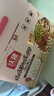 沃隆孕妇每日坚果纯坚果700g/28袋孕妈零食坚果礼盒孕期定制大礼包 实拍图