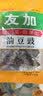 友加食品 油豆豉125g 四川风味黑豆豉 蒸鱼烤鱼回锅肉烧炒菜蒸菜调料佐料 实拍图