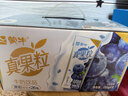 蒙牛真果粒蓝莓味牛奶饮品250g*12盒 礼盒新老包装 含乳饮料端午礼盒 实拍图