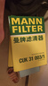 曼牌滤清器（MANNFILTER）空调滤清器空调滤芯CUK31003/1奥迪A4LQ5LA6LQ7A8LA5S5Q8途锐添越 实拍图