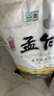 孟乍隆 苏吝府茉莉香米 大米20斤 进口大米 泰国香米 长粒米 香米 实拍图