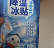 英滴冰凉贴降温贴100片神器夏季冰贴学生儿童防暑清凉贴散热贴 实拍图