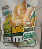 三只松鼠泡椒凤爪山椒味500g20袋鸡爪鸡肉高蛋白追剧必备休闲卤味零食 实拍图