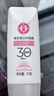 大宝集萃美白防晒露75g烟酰胺美白防晒霜儿童面部护肤品SPF30+ 实拍图