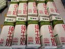 蒙牛全脂纯牛奶211ml*10盒 小规格易吸收端午礼盒 实拍图