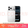 【+299元得AirPods 4】Apple/苹果 iPhone 17 Pro 256GB 星宇橙色 支持移动联通电信5G 双卡双待手机 实拍图